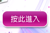 辣妹聊天